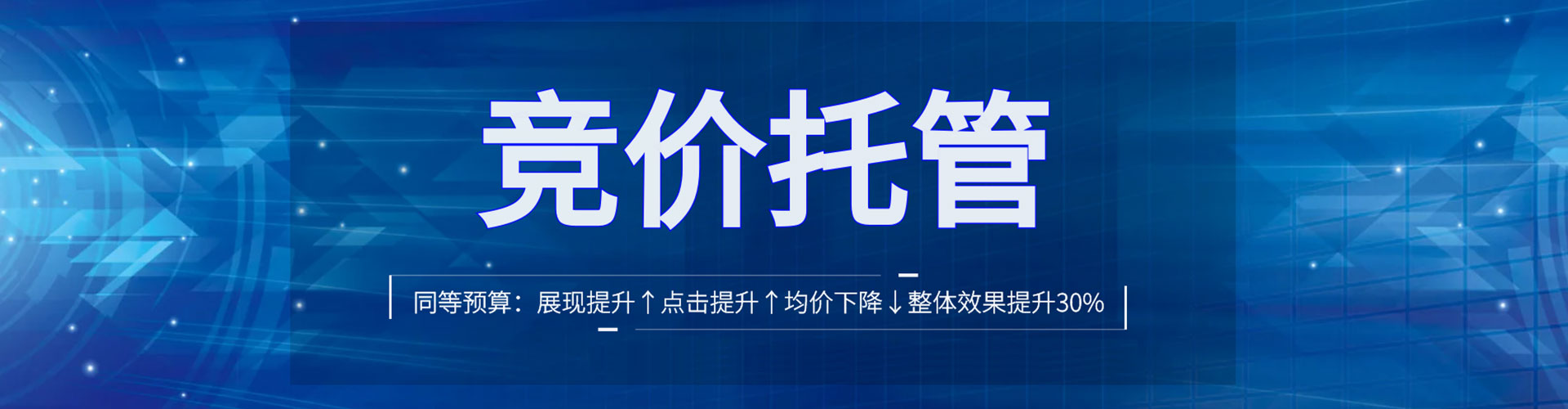 千山信息流营销