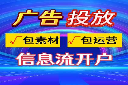 SEM竞价开户必备知识：实战案例分析