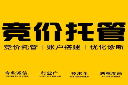 百度竞价多少钱？看广告主如何精准投放提高效果
